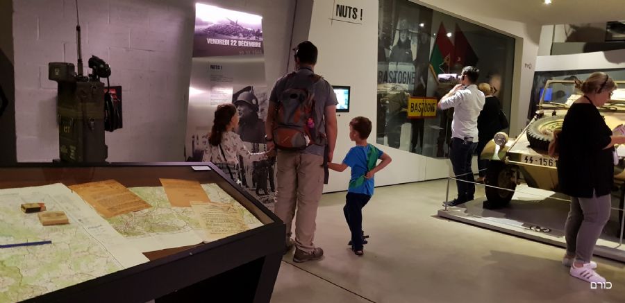 מרכז החלל האירופאי